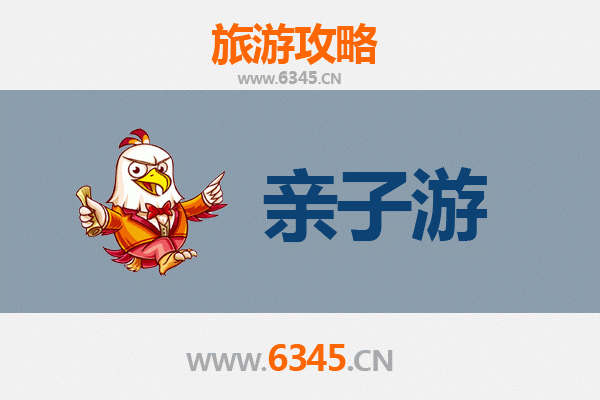 上饶亲子游：探索自然与文化的奇妙之旅