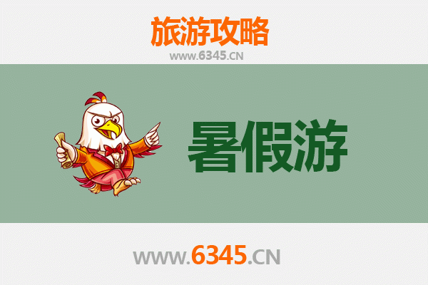 上饶暑假旅游好去处：清凉避暑与山水人文之旅