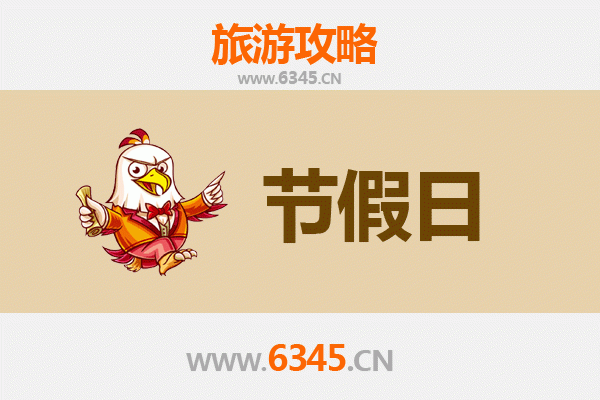 上饶出发承德避暑山庄旅游攻略：清凉皇家之旅