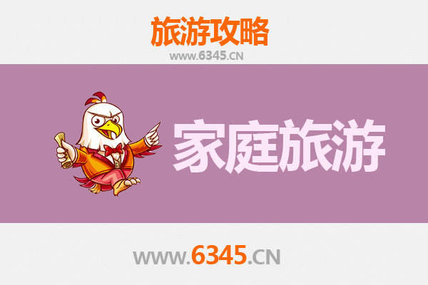 上饶家庭旅游全攻略：山水奇景与亲子乐趣的完美结合