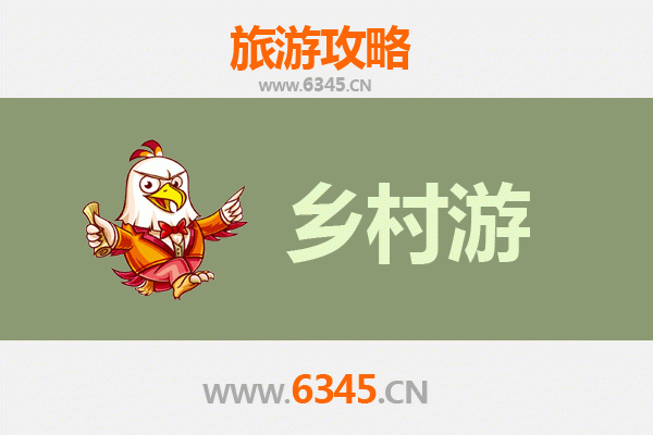 上饶乡村旅游精品线路推荐：探寻赣鄱大地的田园诗画