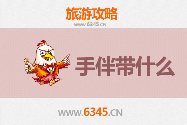 上饶出发：南澳岛全攻略 | 碧海蓝天下的潮汕风情与必买手信指南